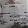 1号会员店（One's Member） 全程控抗兔后腿 2斤 0保水剂出口品质活兔现杀速冻锁鲜手工分割 实拍图