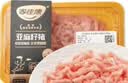 中粮家佳康【180°安心肉】亚麻籽猪肉丝200g 实拍图