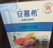 伊利安慕希芒果燕麦味酸奶200g*10瓶/箱  礼盒装 实拍图