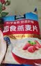 桂格（QUAKER）即食燕麦片1478g 纯麦片 高纤饱腹 零添加白砂糖 营养早餐家庭装 实拍图
