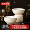 京东京造 餐具套装 乔迁之喜陶瓷家用陶瓷汤碗 纯白骨瓷 面碗6英寸*2 实拍图