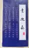 意迪森老北京布鞋官方正品手工艾草除臭透气防滑中老年款 黑色白边  42 实拍图