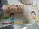 九洲丰园有机藜麦小馒头520g/20只 儿童早餐食品半成品早饭面点粗粮馒头 实拍图