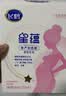 飞鹤星蕴 孕产妇奶粉 25克*4条装 dha高钙叶酸【试用】 实拍图