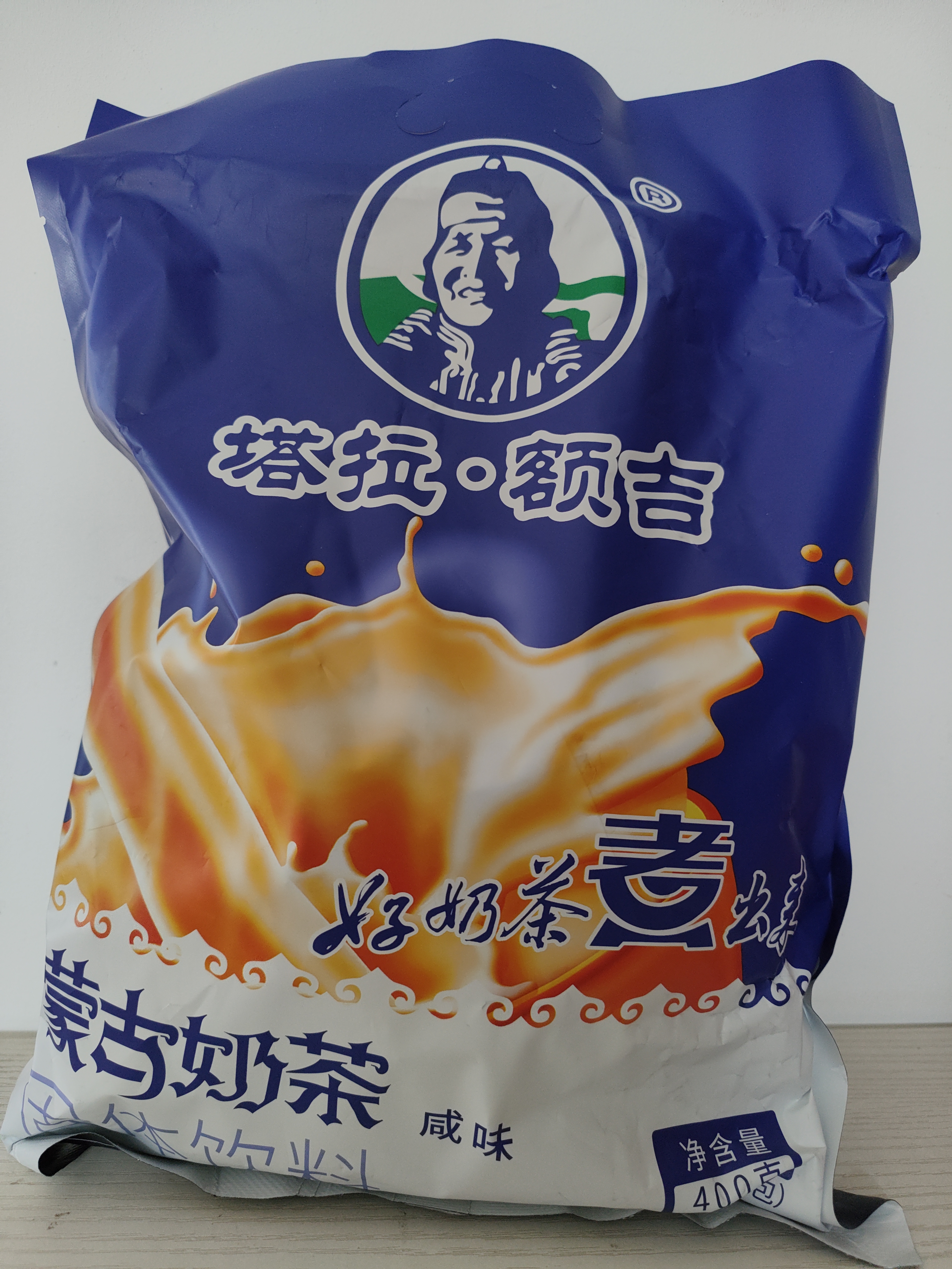 塔拉·额吉内蒙特产经典咸味奶茶奶茶粉400g 全新升级包装 伴手礼 实拍图