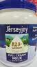 爱薇牛（jersey）澳洲进口A2β酪蛋白全脂成人奶粉900g生牛乳高钙学生儿童中老年 实拍图