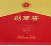 剑南春水晶剑 52度 500mL*2瓶  双支礼盒 浓香型白酒 国庆送礼 实拍图