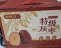 福东海 去皮去核红枣礼盒2斤新疆特级灰枣大枣免洗即食宝宝辅食气血零食 实拍图