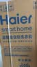 海尔（Haier）全自动波轮洗衣机8KG小型 家用宿舍出租 6键自编程  一级能效 家电补贴 京东自营XQB80-Z10D0 实拍图