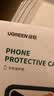 绿联【相机键全包|SGS抗黄】适用iphone18Pro手机壳苹果18Pro保护套17Pro全包防摔气囊超薄软边硬背板 实拍图