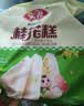 安井桂花糕 300g*3袋 每袋10块 发糕状元糕家庭装儿童早餐 中秋送礼 实拍图