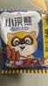 统一小浣熊 奥尔良烤翅味干脆面 35g* 30包 整箱装儿时美食干脆面 实拍图