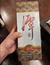 潭酒 1935(非活动版) 酱香型白酒 53度 500ml*6瓶整箱装送礼 家乡酒 实拍图
