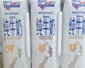 纽仕兰草饲4.0g蛋白高钙全脂纯牛奶100%生牛乳250ml*3盒 尝鲜装 实拍图