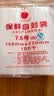 拓巧加厚透明自封袋密封口塑料袋小号保鲜收纳食品袋大号包装袋子 12丝【100个装】 15x22cm 实拍图