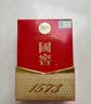 泸州老窖 国窖1573 高度白酒 52度500ml*2瓶 马来运转礼盒 浓香型 含香薰 实拍图