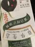 章华（SAVOL）生态染发霜棕黑色植遮白物染发剂盖白染发膏染头膏男女 实拍图
