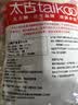 太古冰糖1kg*2【优级小粒黄冰糖】烘焙原料煲汤冲饮厨房常备调料 实拍图