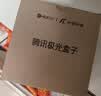 腾讯极光盒子7SE 智能网络电视机顶盒4K高清电视盒子 全志H618无线双频wifi蓝牙语音遥控无线投屏AI大模型 实拍图