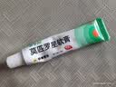 【原研】百多邦 莫匹罗星软膏2%*15g 脓疱病疖肿毛囊炎湿疹 实拍图