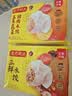 湾仔码头玉米蔬菜猪肉水饺1320g66只速食面点生鲜饺子儿童早餐速冻半成品 实拍图