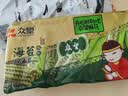 众望小麻花 海苔咸味312g/袋 中式糕点 独立小包装休闲零食糕点小吃 实拍图