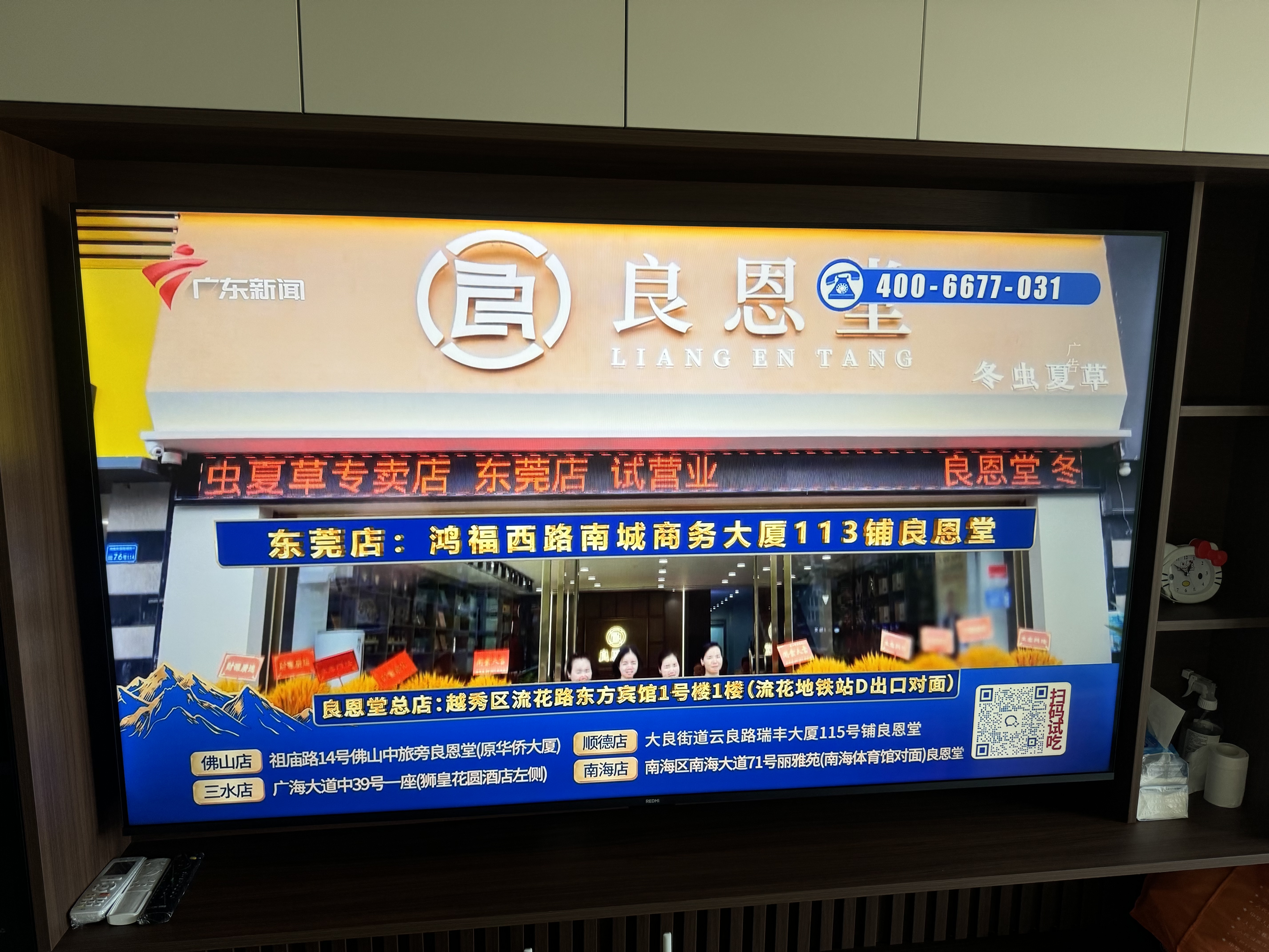 小米REDMI 智能电视 A75 75英寸 144Hz高刷 2+32GB L75MA-RAE 远场语音显示器 实拍图