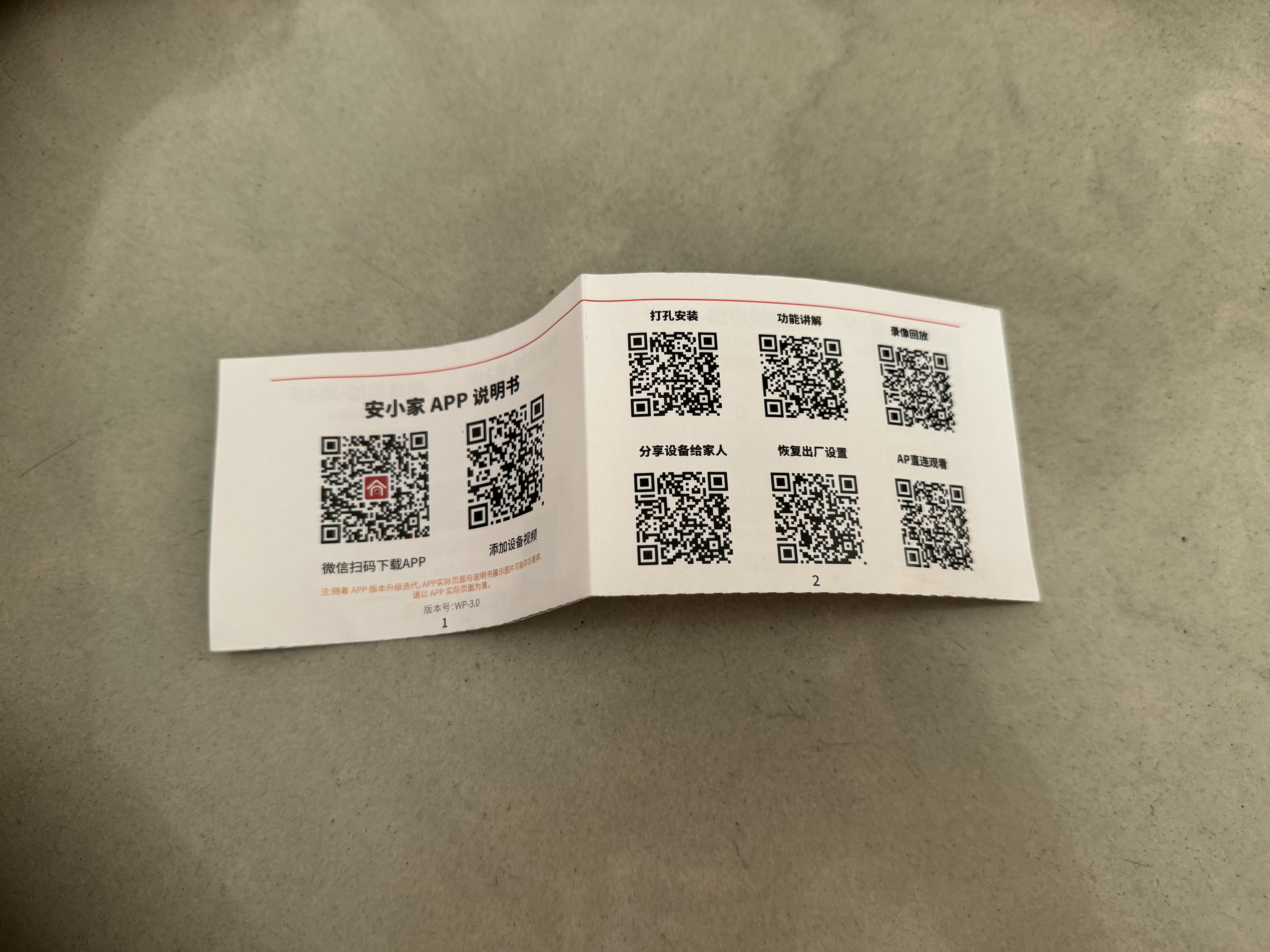 镭威视无线wifi监控摄像头家用高清监控器360度无死角带夜视手机远程自动旋转可对话室内外家庭云台监控 WiFi版】2K超清+15天循环录像 日夜全彩+语音对讲+跟踪旋转 实拍图