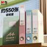 晨光（M&G）文具5只A4/55mm莫兰迪档案盒文件盒 收纳资料盒 蓝色塑料盒办公用品 ADM945X3 实拍图