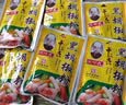 王守义纯黑胡椒粉40g 【中华老字号】西餐牛排轻食调味料解腻去腥提味 实拍图