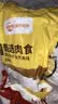温氏农养麻鸭整鸭2.4斤 农家生态散养鸭子净膛生鲜鸭肉煲鸭汤 实拍图