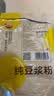 维维纯豆浆粉500g营养早餐速溶即食无添加蔗糖 非转基因大豆 冲调饮品 实拍图