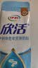 伊利欣活 中老年营养奶粉 中老年奶粉 益生菌0蔗糖 营养品便携装 400g 实拍图