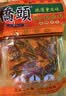 桥头重庆老火锅底料特麻辣500g 手工牛油麻辣烫调料冒菜串串火锅调料 实拍图