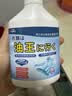 小林康夫衣服去油污渍神器去油王250ml 衣领净衣物顽固清洗剂干洗剂校服净 实拍图