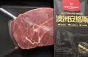 1号会员店（One's Member）澳洲M3原切菲力牛排  里脊健身牛肉生鲜 单片装净重150g 实拍图