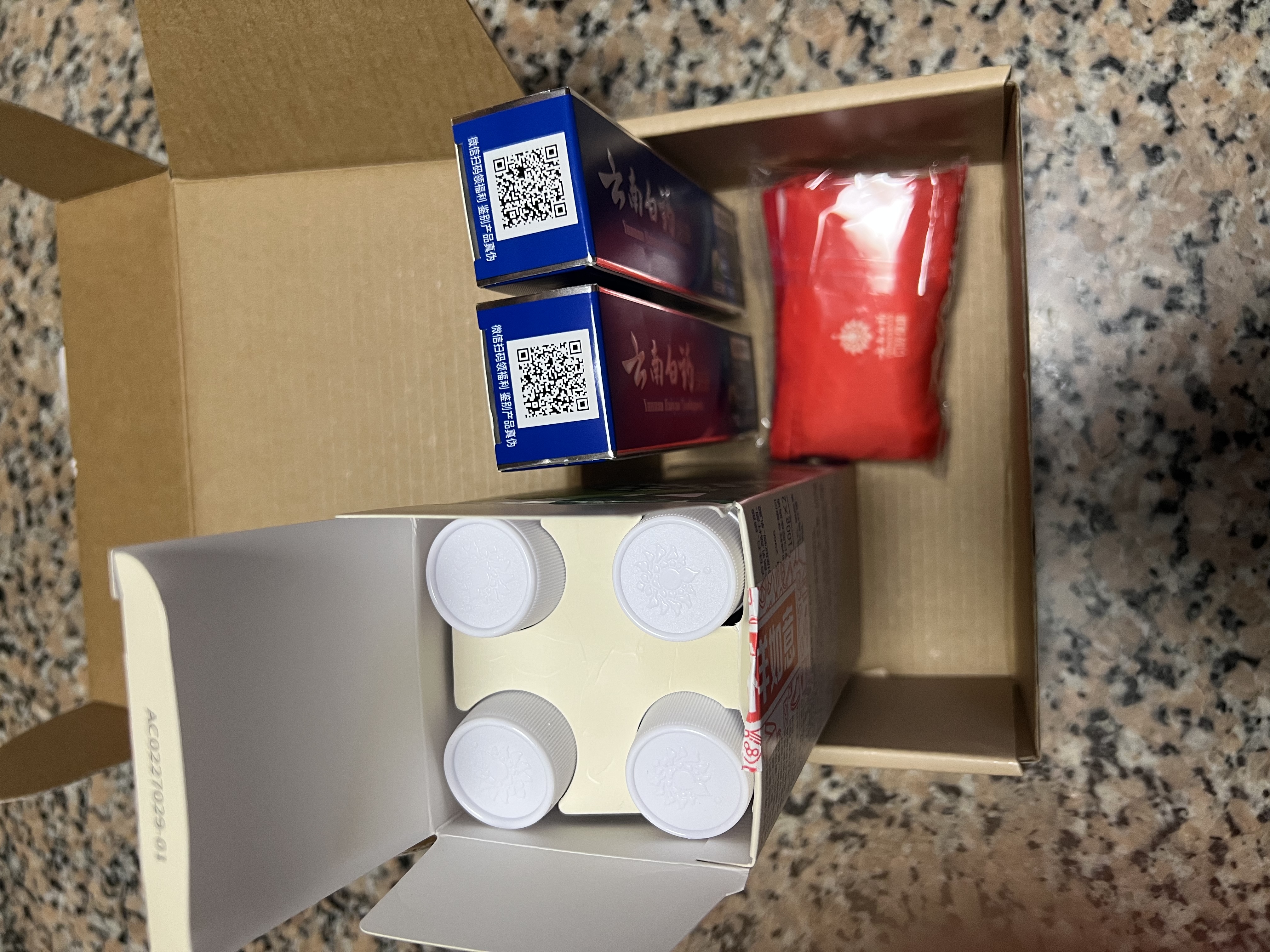 云南白药益生菌热门牙膏套装清新口气去口臭护龈牙膏6支500g+环保购物袋 实拍图