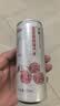 宏宝莱荔意0蔗糖0脂0卡荔枝味汽水气泡果汁味饮料330ml*12罐 整箱装 实拍图