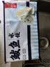 船歌鱼水饺鲅鱼水饺460g(24只) 健康儿童早餐夜宵速食生鲜速冻饺子 实拍图
