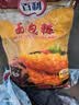 百利 面包糠 商用油炸香酥炸鸡粉大包装裹粉 黄糠1kg 实拍图