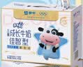 蒙牛未来星儿童牛奶佳智190ml*15盒*1箱 DHA藻油奶源 送礼礼盒 实拍图