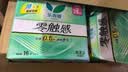 乐而雅花王零触感轻巧超薄日用卫生巾组合8包64片姨妈巾京东自营新国标 实拍图