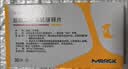 【原研药】格华止 盐酸二甲双胍缓释片 0.5g*30片/盒 实拍图