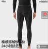 蕉内热皮保暖裤男女士7A抗菌棉感秋裤抓绒加厚棉裤秋冬季内衣打底裤 实拍图