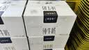 蒙牛特仑苏纯牛奶250ml*12盒 3.6g蛋白 送礼送礼礼盒 实拍图