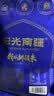 溜溜梅智利无核西梅干400g无添加蜜饯果干休闲零食孕妇办公室追剧水果干 实拍图