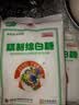 JING TANG京糖白糖 精制绵白糖500g【精制】中华老字号 烘焙冲饮烹饪冲调 实拍图