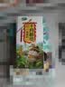 十月稻田 奇亚籽 400g 免洗即食 代餐饱腹 高蛋白膳食纤维 酸奶轻食伴侣 实拍图