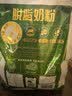 伊利新西兰进口脱脂奶粉 成人奶粉 营养品 送礼 原生高钙高蛋白 1kg 实拍图