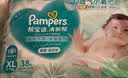 帮宝适新清新帮纸尿裤XL38【超薄超能吸】透气干爽新生儿婴儿尿不湿尿裤 实拍图